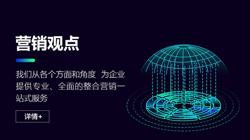 SEO优化技术参数配置：揭秘提升网站排名的关键要素