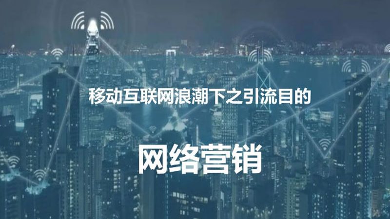 整站优化，如何选择适合自己的批发定制价格