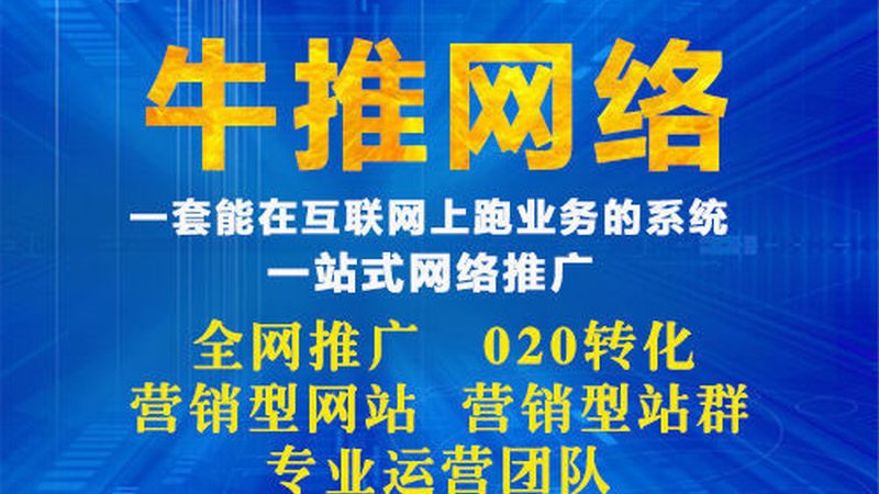首页关键词排名背后的秘密：揭秘SEO优化之道