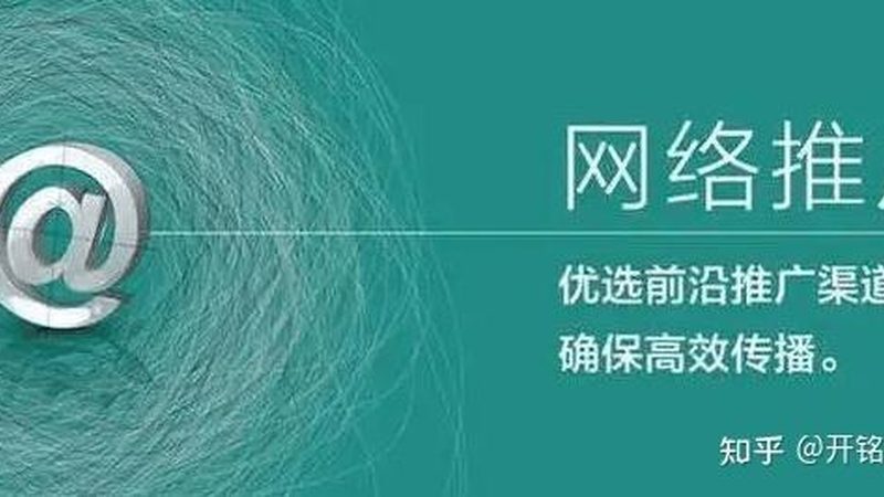 软文推广定制平台推荐