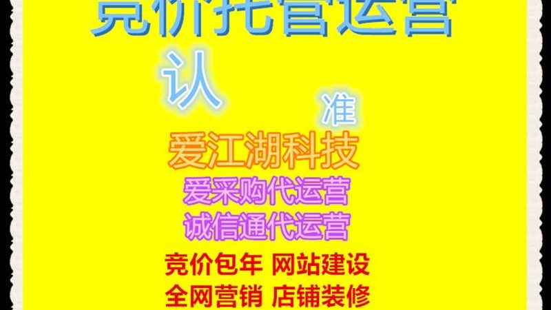 网站推广关键词怎么找