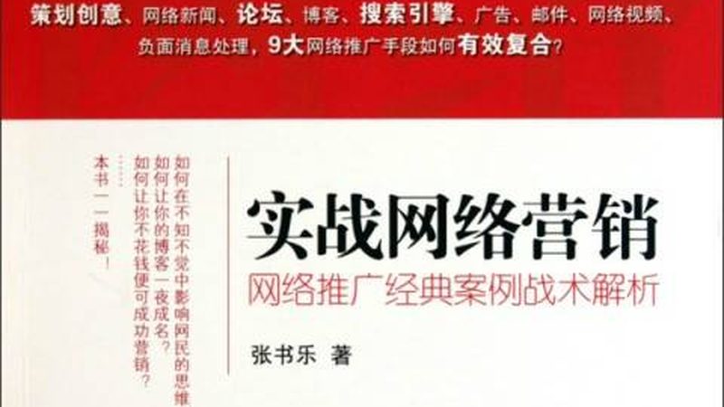 餐饮店软文推广，如何精准触达目标顾客？**