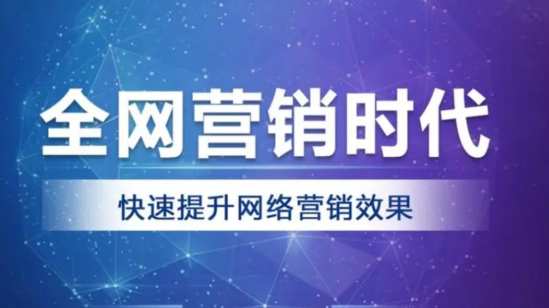 软文推广技巧培训班哪个好